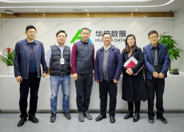 增进分析互信，探寻合作边界丨中铁四院集团投资有限公司领导莅临DB真人旗舰 DB数据考察研讨